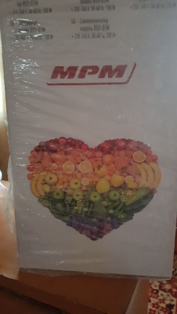 Многофункциональная