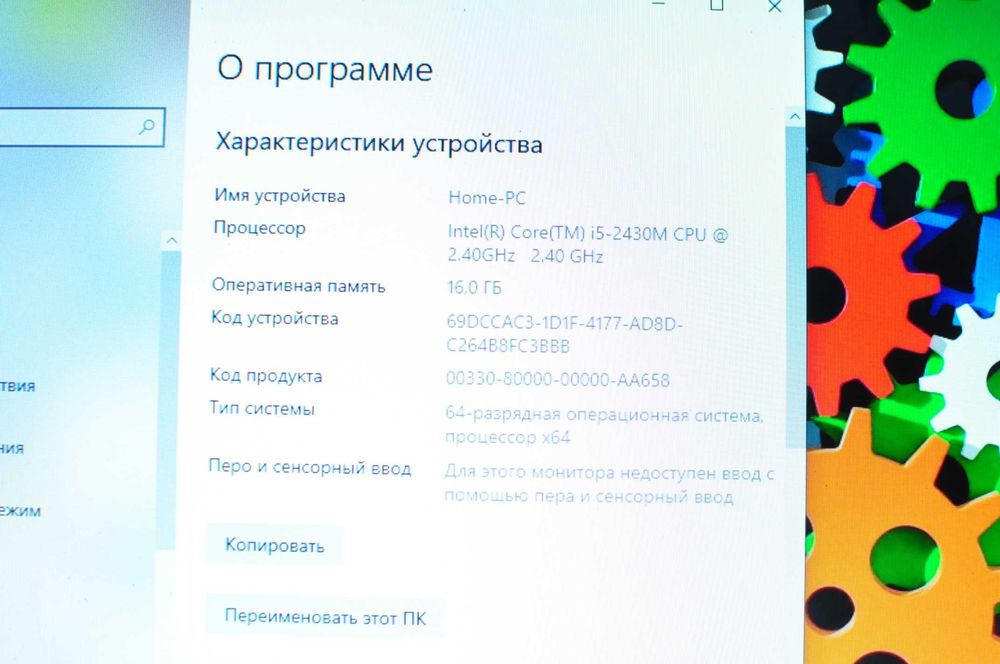 Игровой ноутбук Samsung rv 520 (Core i5 / 16Gb/SSD /video 2Gb)