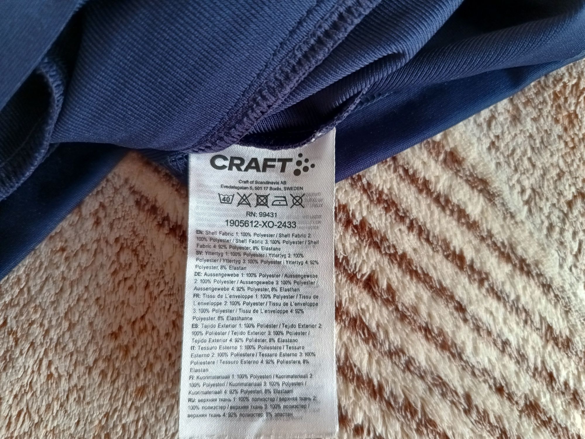 Спортивний тренувальний костюм Craft Progress