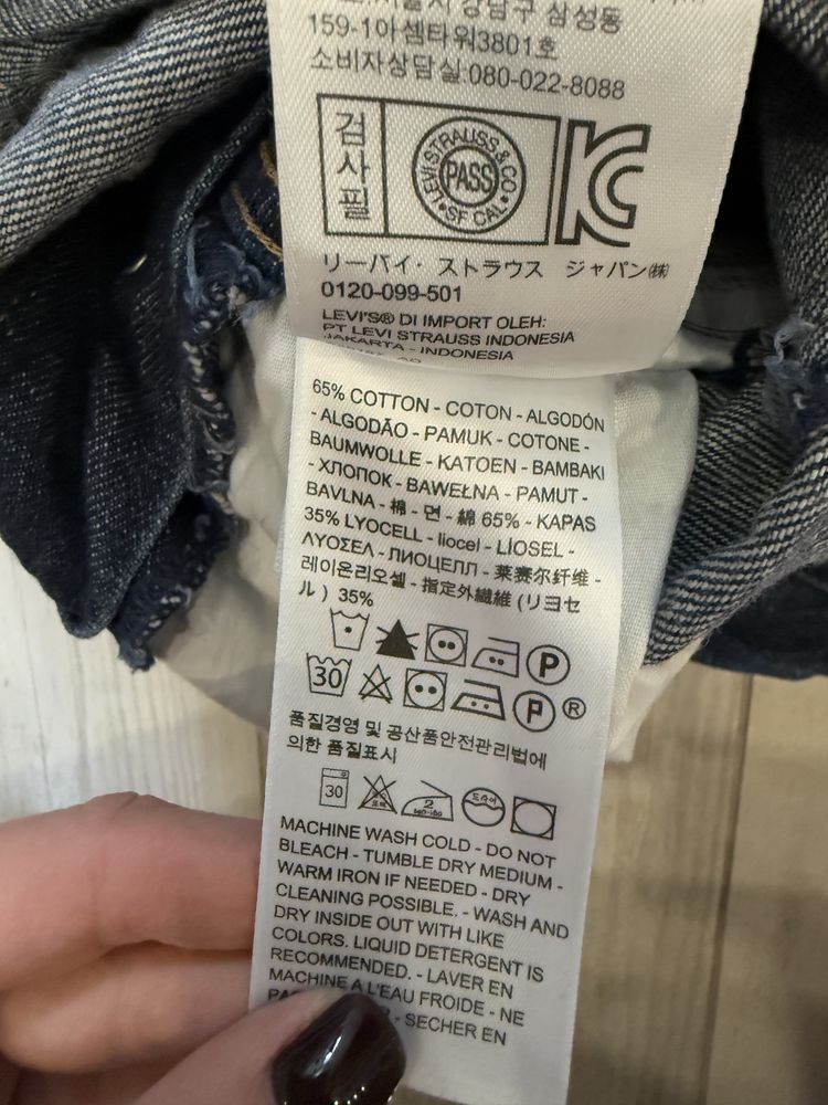 Комбінезон levis