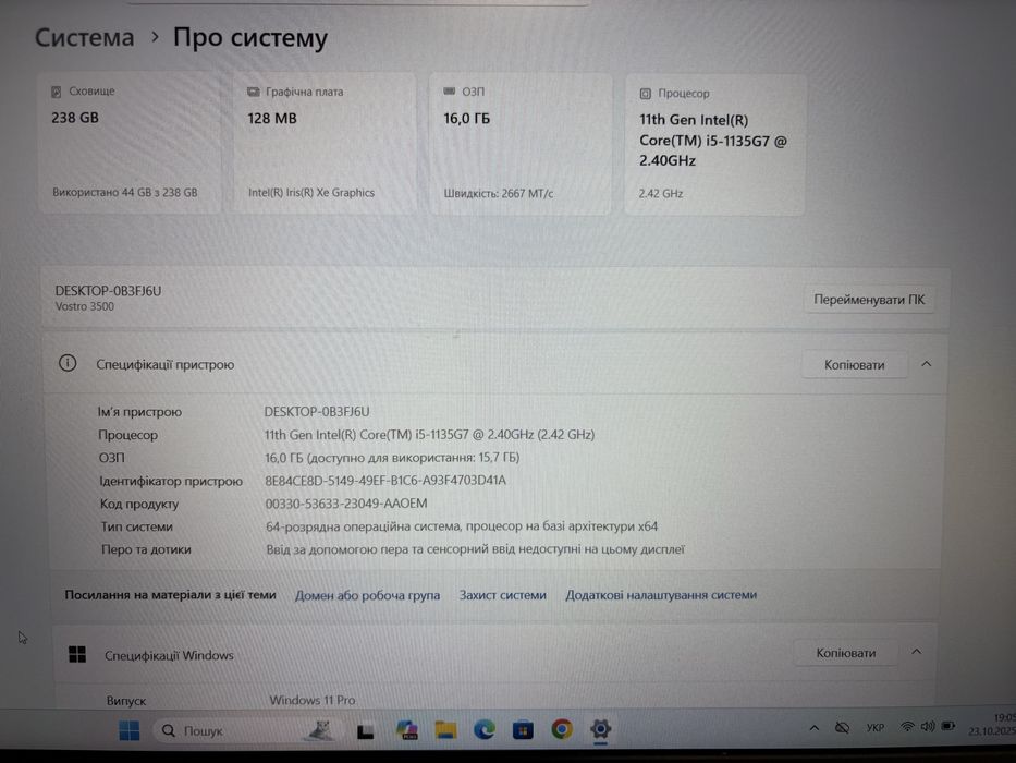 Ноутбук Dell Vostro 3500 15.6" FHD IPS i5-1135G7 Iris Xe 16/256Gb