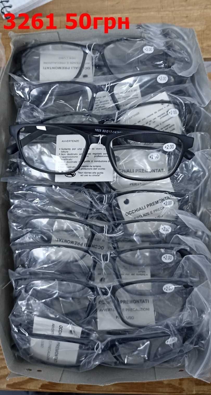 Ропродаж окулярів для зору