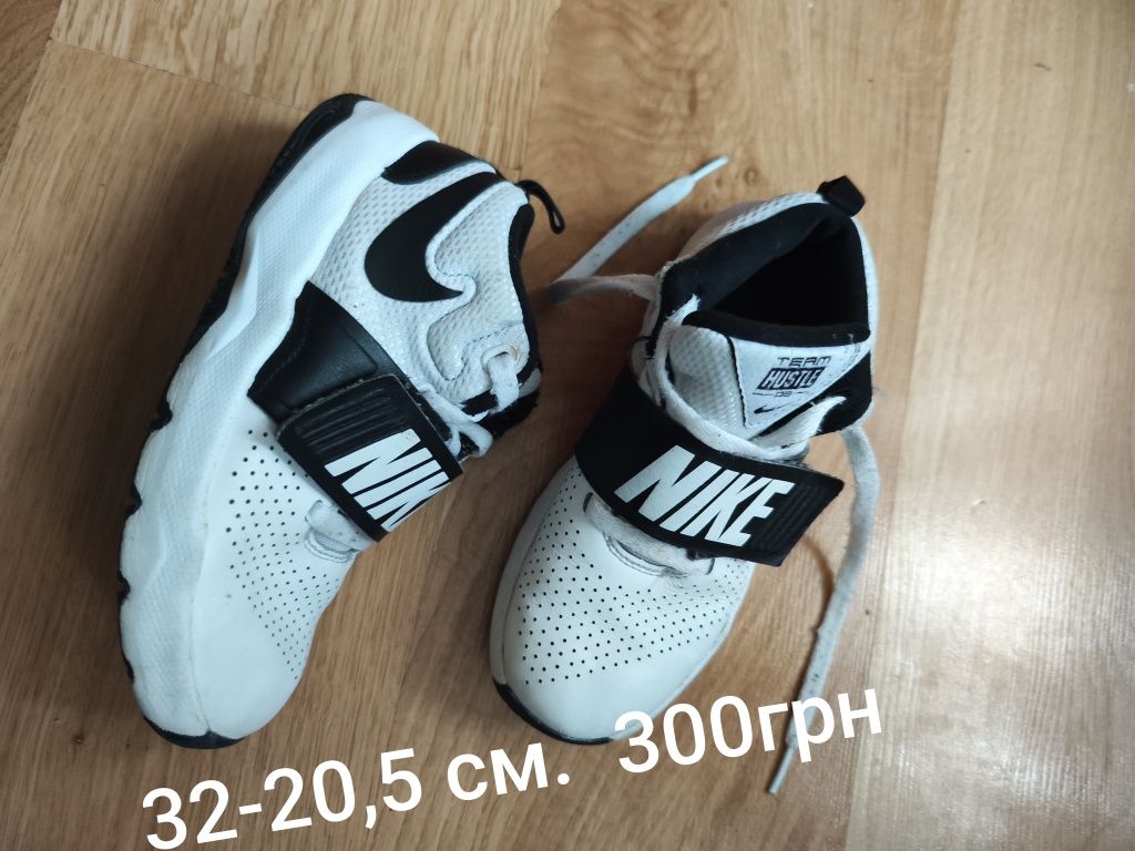 Кросівки Nike 20,5 см