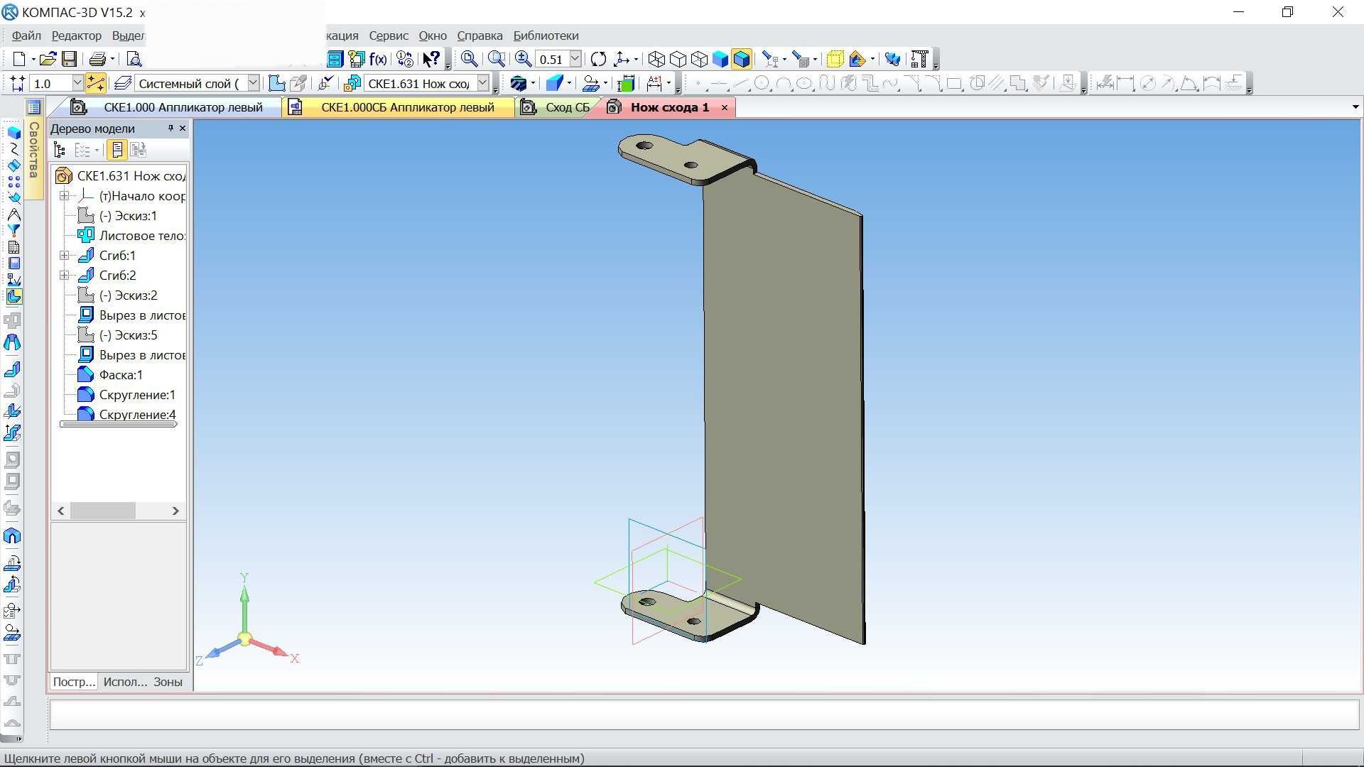 Разработка, 3D моделирование, чертежи деталей и сборок, развертки.