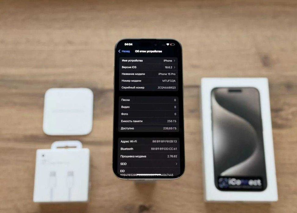 iPhone 15 pro 256 gb natural