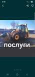 Послуги спецтехники без посередників