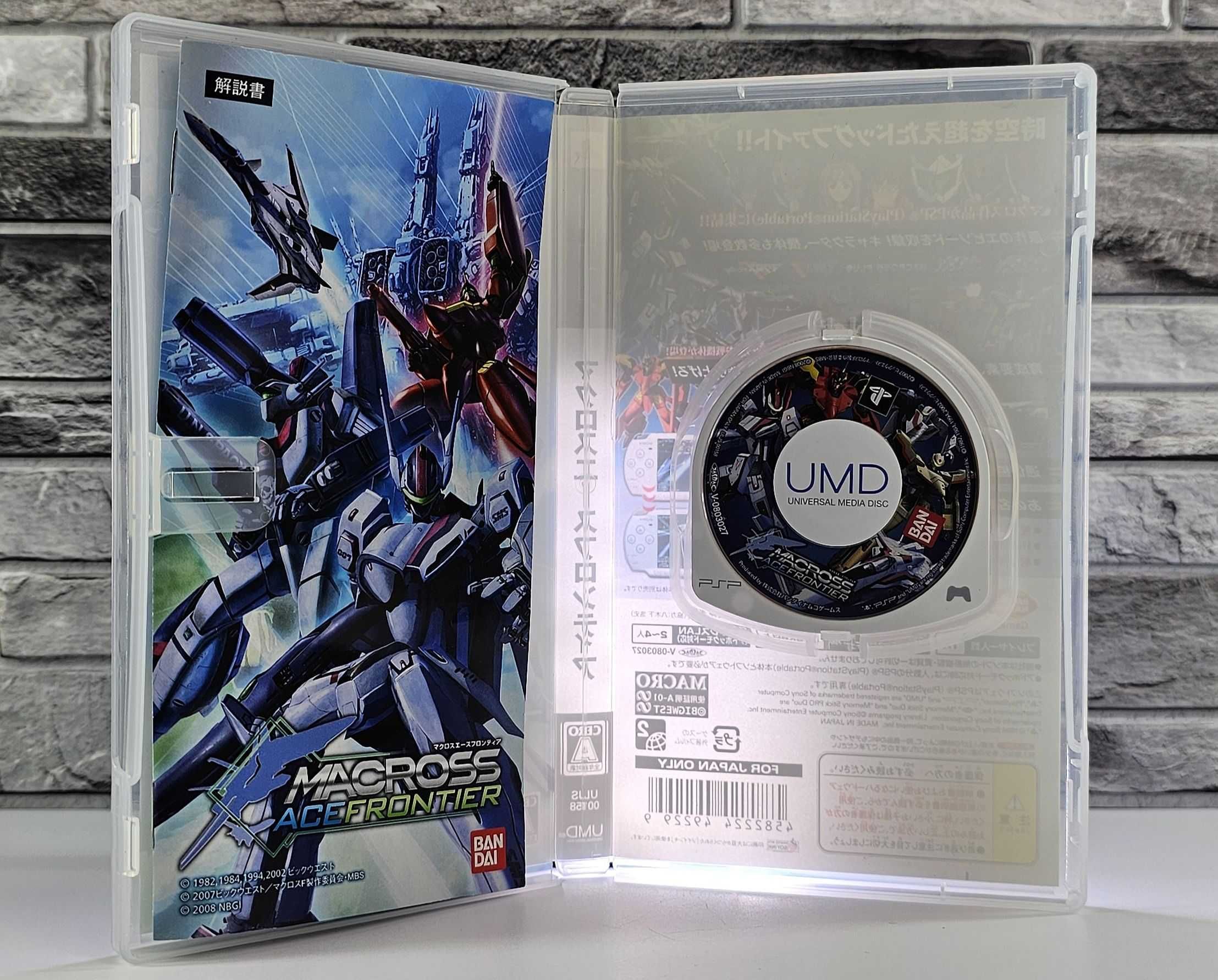 Macross Ace Frontier