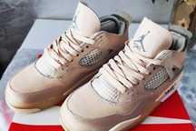 Nike Air Jordan 4 Retro "Off-White Sail" roz. 38