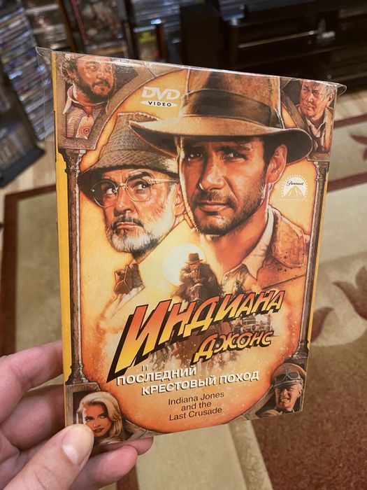 Індіана Джонс 1-4 Двд Ліцензія