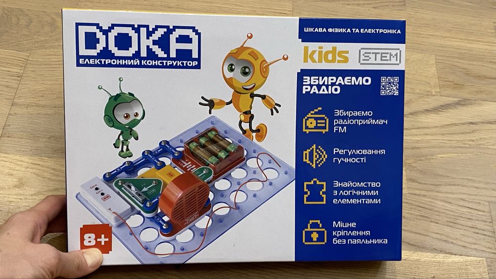 Конструктор Дока