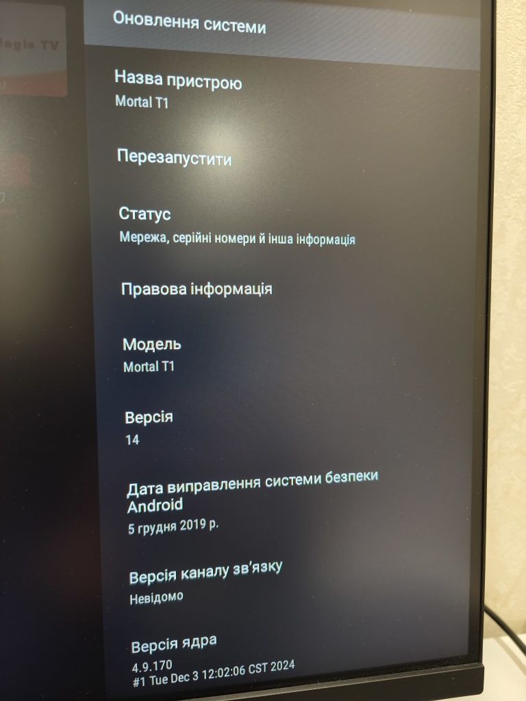 Android TV приставка 2/16