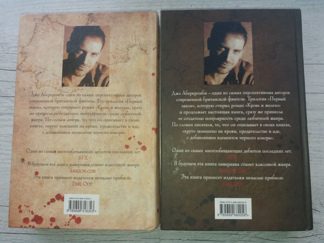 Иностранка Большие книги Лавкрафт Метьюрин Питер Акройд Джо Аберкромби