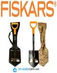 Лопата Фискарс, короткая Solid Fiskars Солид 131417 Официальный товар!