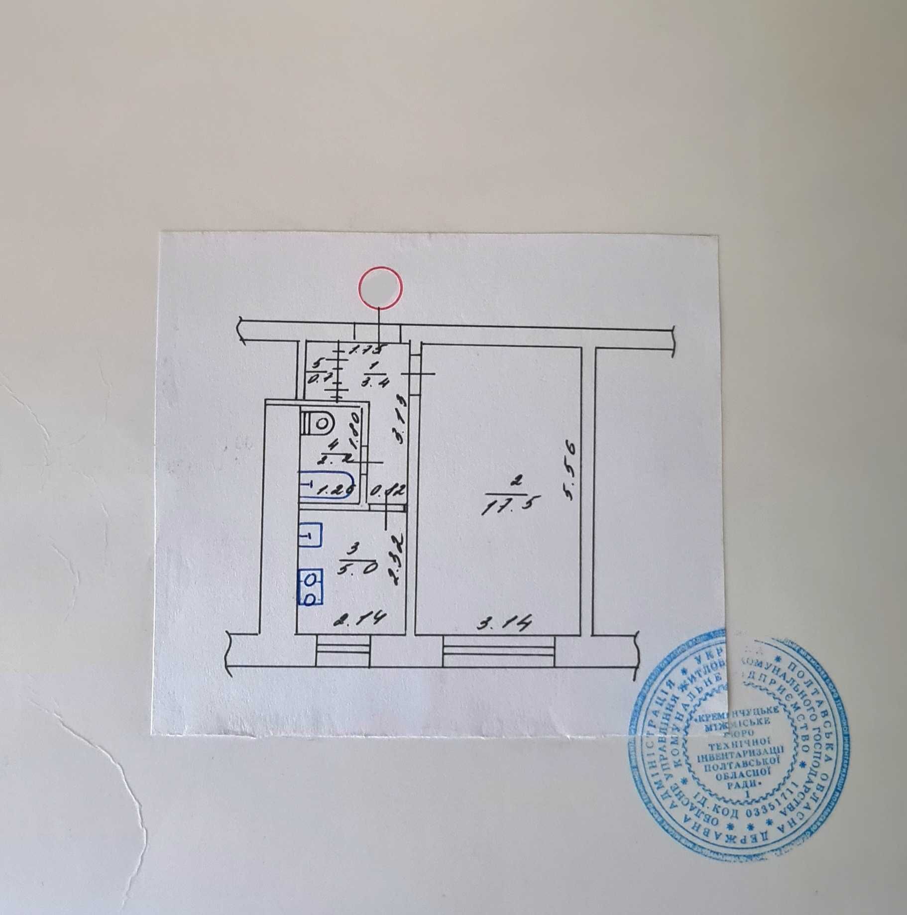 Продаж 1-кімнатної квартири (район торгівельного центру)