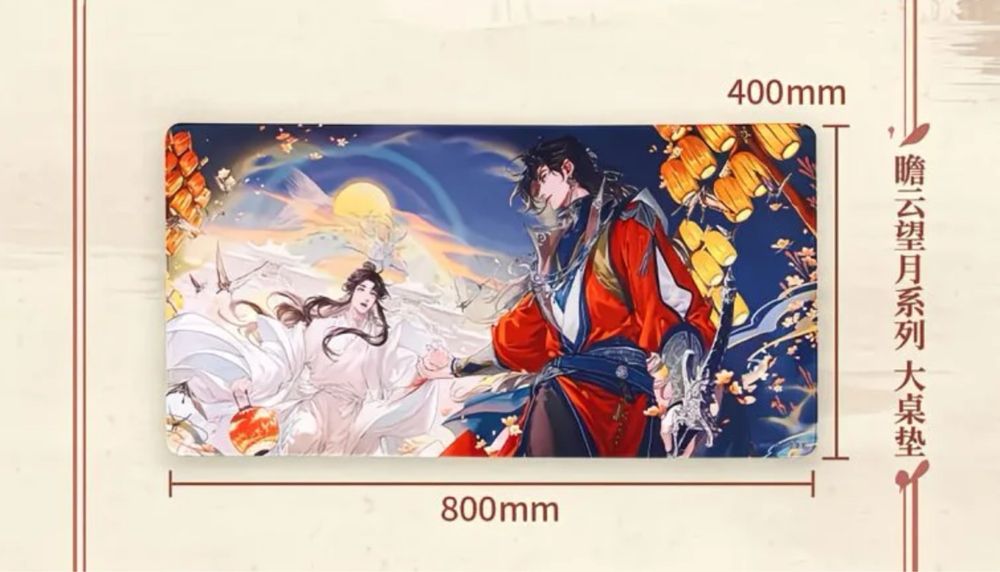 Килим для миші, коврик Благословення небесного урядника kpop jinx