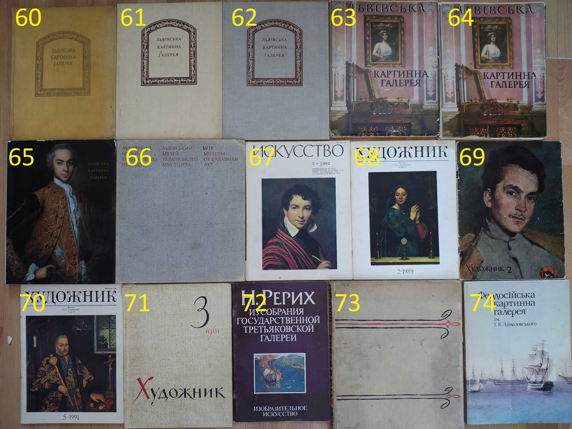 Книга/книги/живопис/малюнок/картинна галерея/акварель/Ж1/