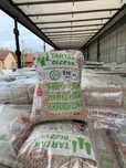 Pellet Olczyk  DINplus, ENplus, Transport Gratis