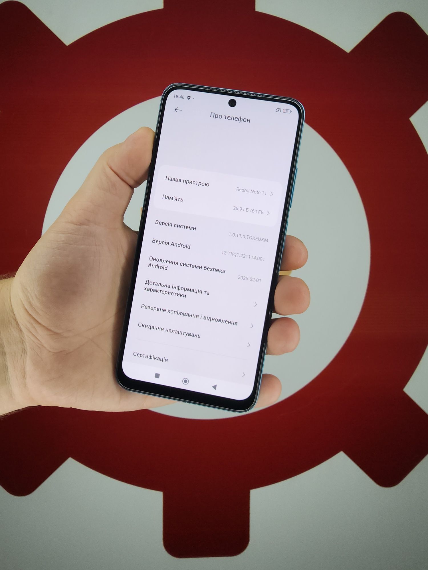 Xiaomi redmi note 11, 4/64, NFC, Android, Смартфон,