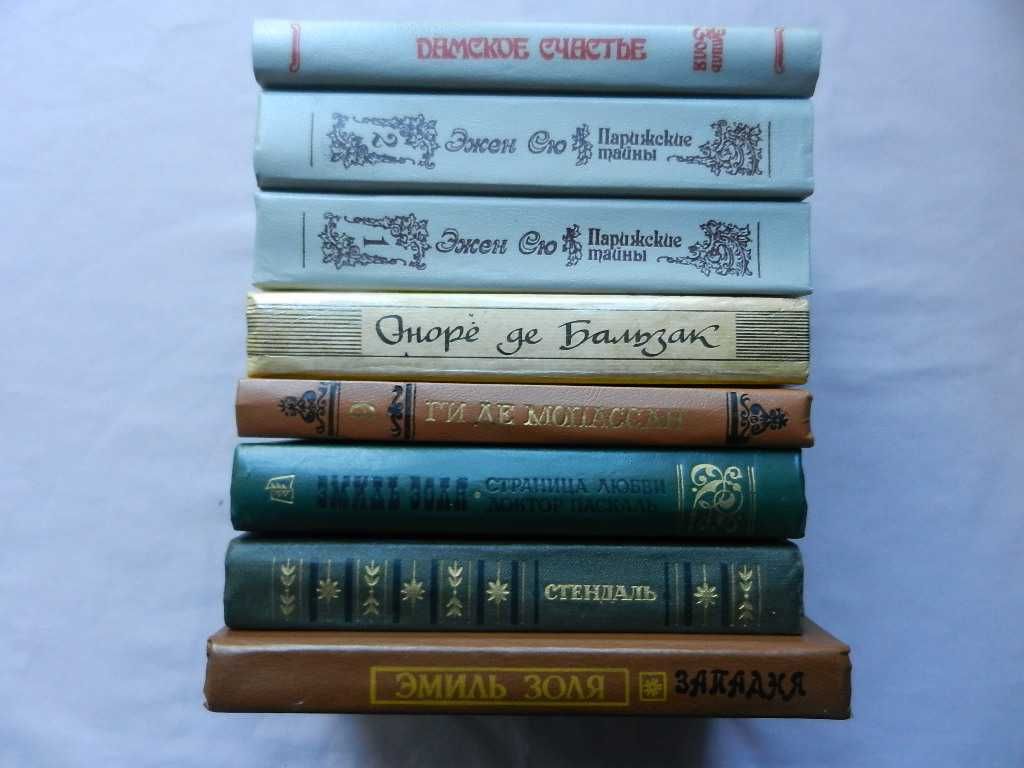 Французская литература: Стендаль, Бальзак, Флобер, Золя, Мерль и др.