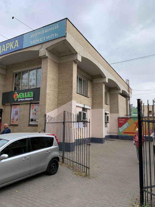 Аренда помещения свободного назначения