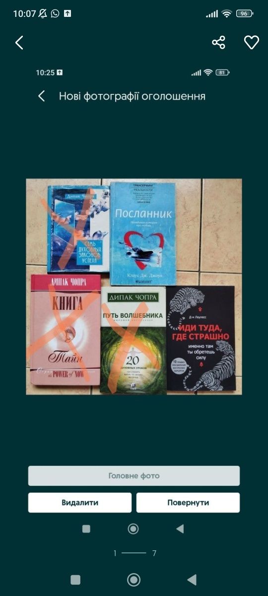 Дипак Чопра, Кришнамачаря, Клаус Джоул, Дм Лоулесс