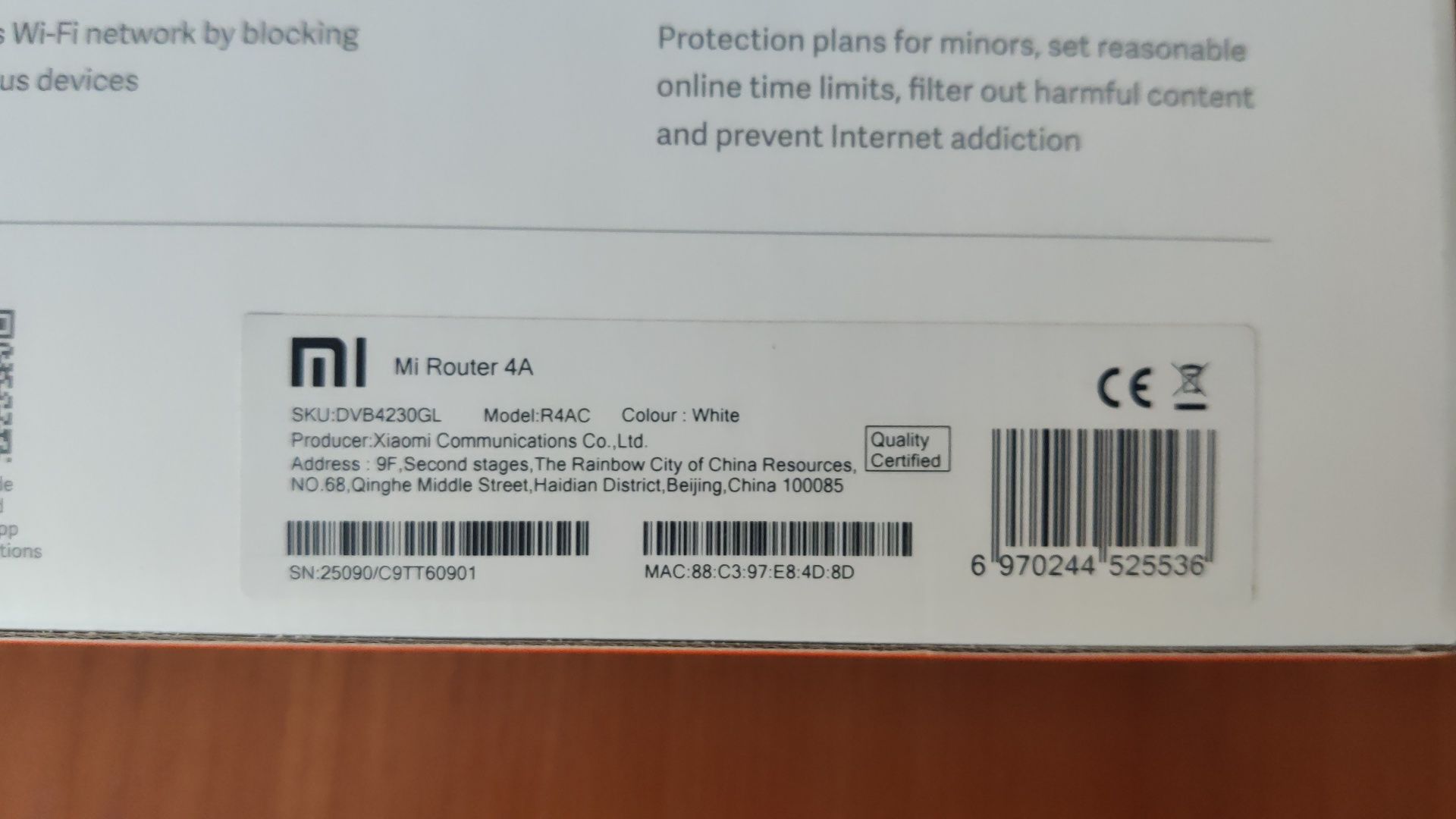 Роутер Xiaomi Mi Router 4A