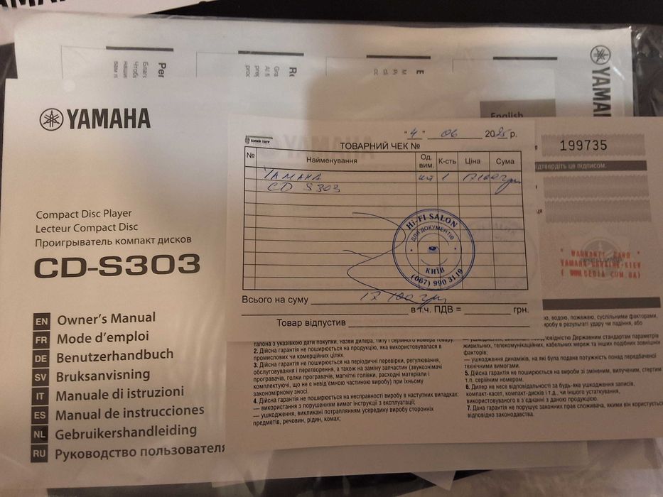 CD програвач Yamaha CD-S303