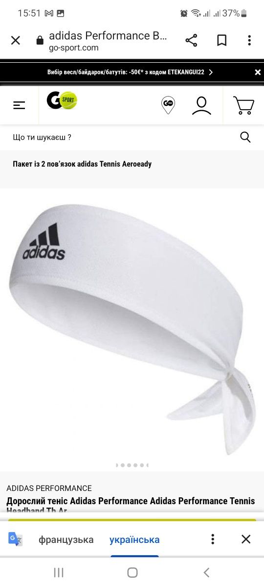 Пов'язка на голову adidas Aeroready Tiband 2