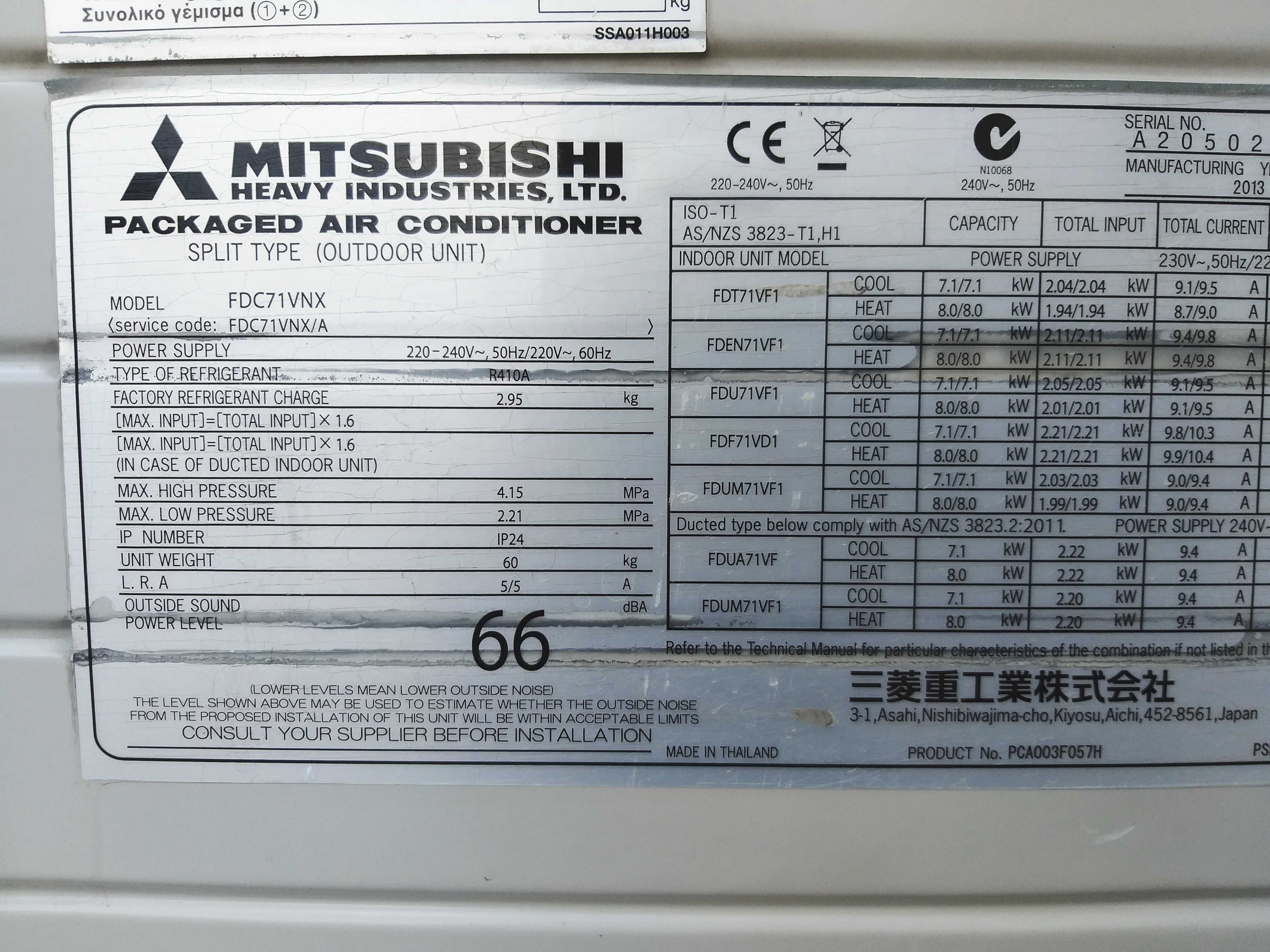 Кондиционер Mitsubishi 24 (80 м.кв) ИНВЕРТОР! Монтаж FDT71VF1/FDC71VNX