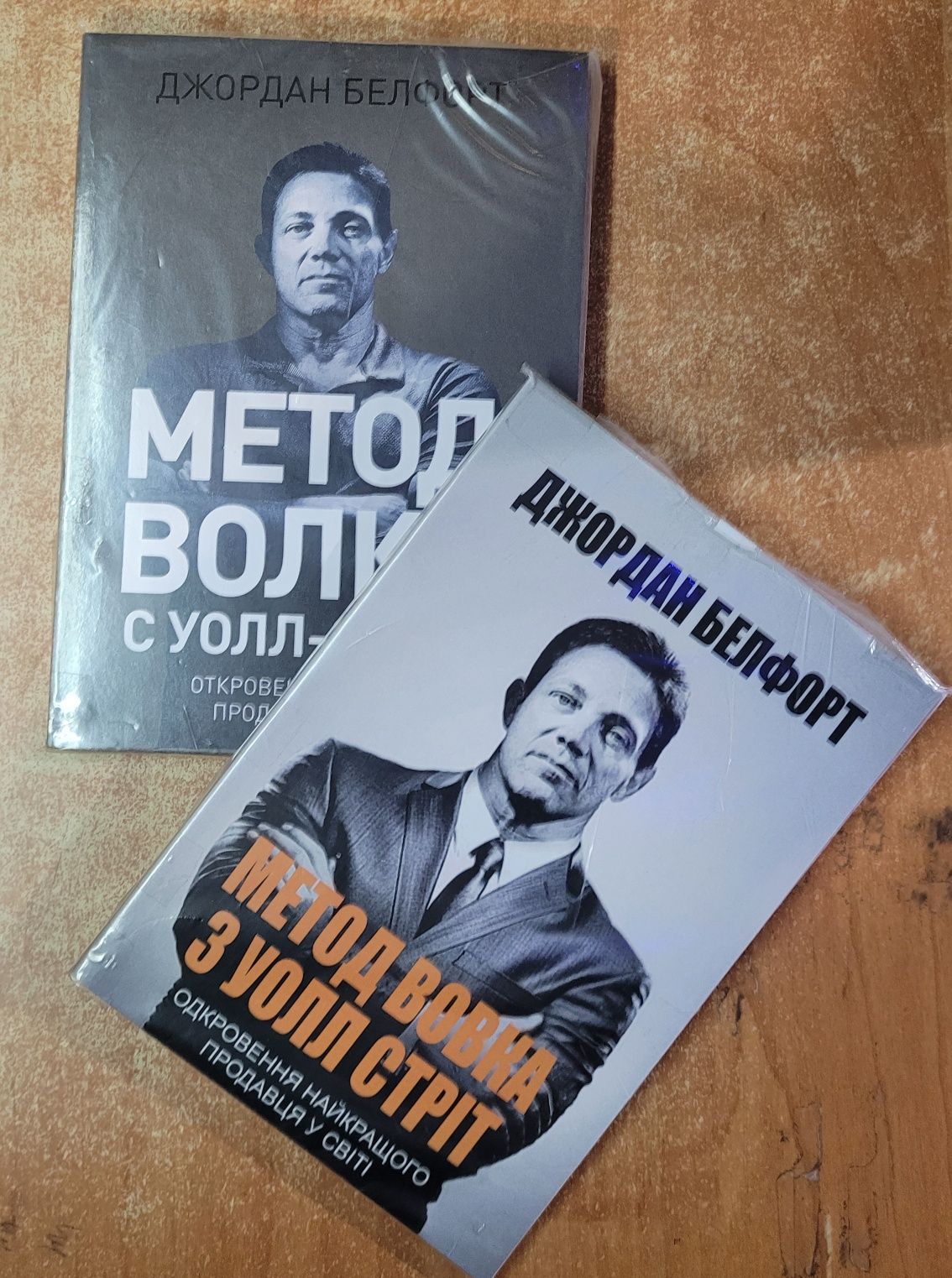 Книжки Психологія та саморозвиток