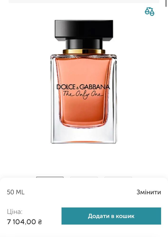 Парфуми Dolce&Gabbana the only one