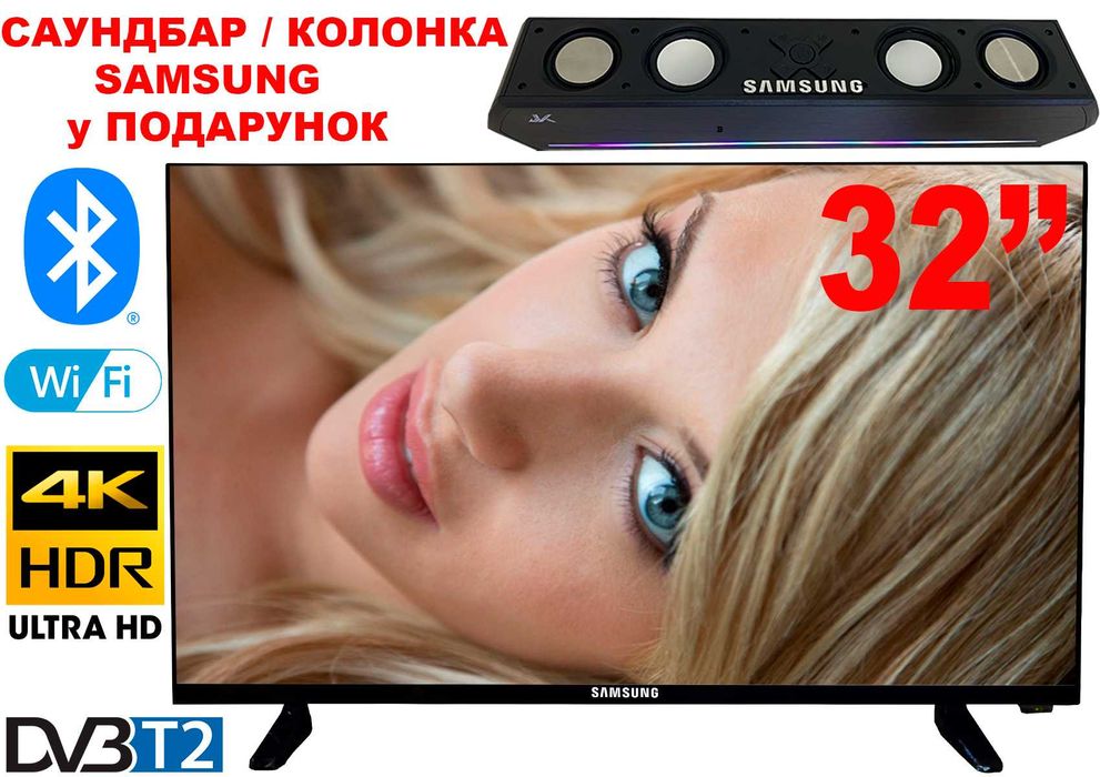 Телевизор Samsung 4К SmartTV 32' 2/16GB голос. пульт+САУНДБАР подарок