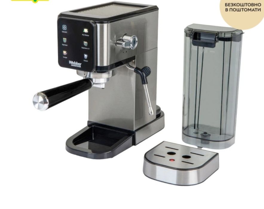 Ріжкова кавоварка Webber E3 Cartago