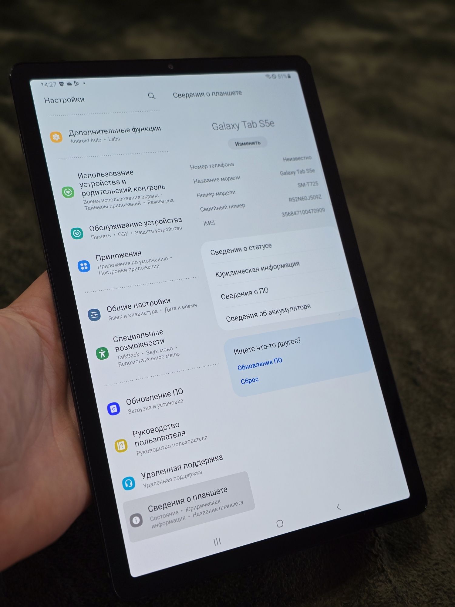 Samsung TAB S5e 6/128gb 4G-LTE
