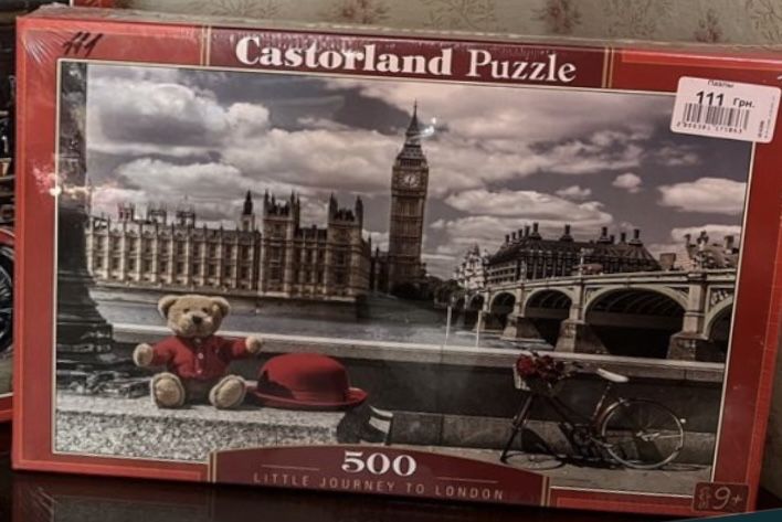 Пазлы Puzzle 500 шт