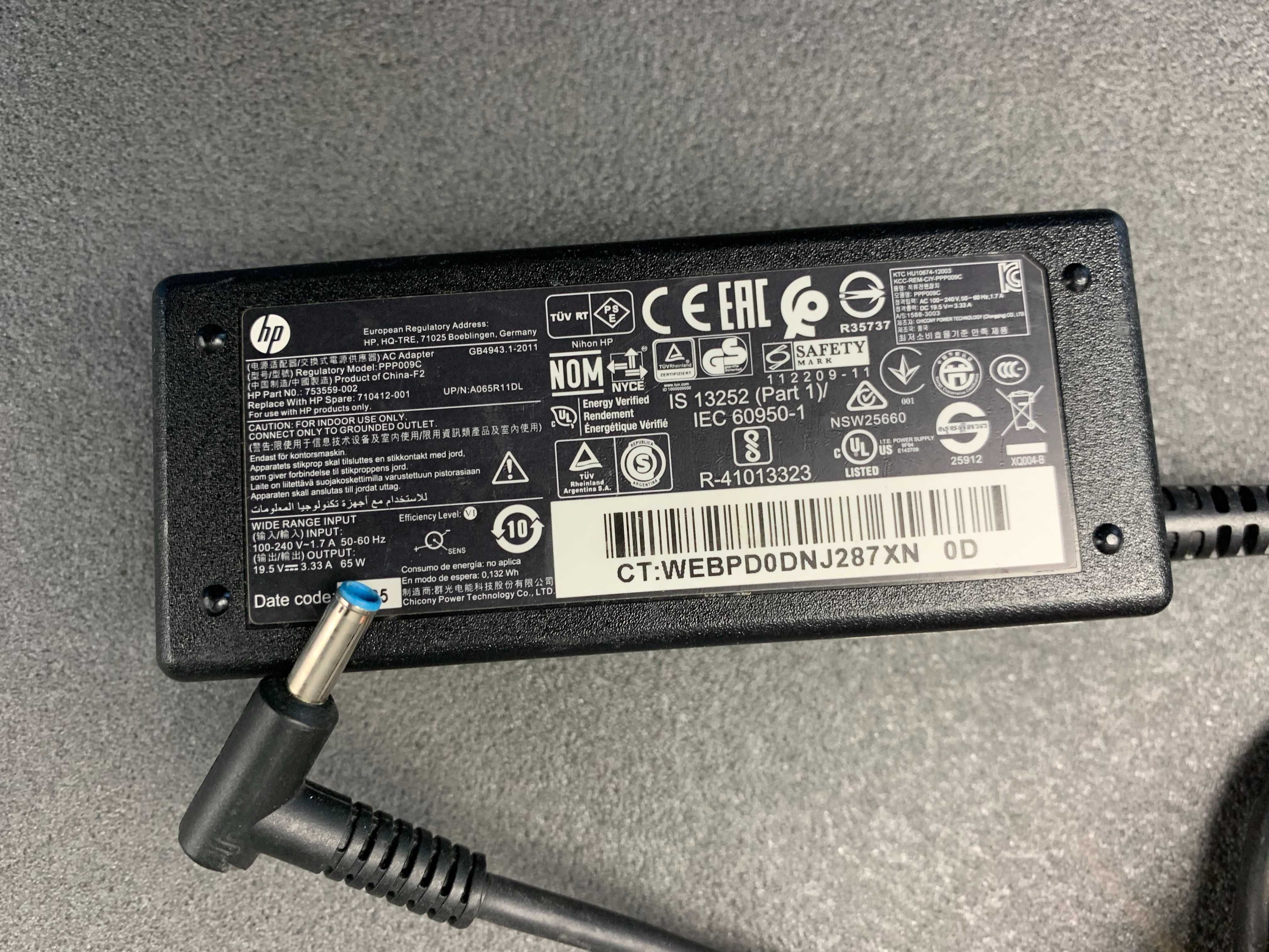 Блок живлення HP 4.5х3.0 45W 19.5V 2.31A blue pin зарядка ОРИГІНАЛ