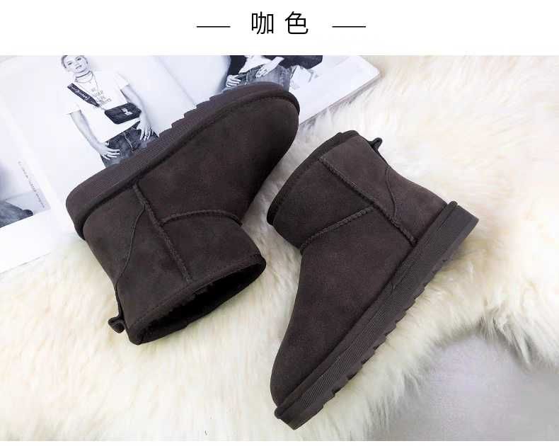 Уггі натуральне хутро та замша