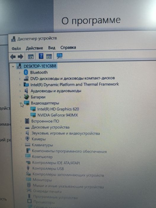 Продам ноутбук asus x542u