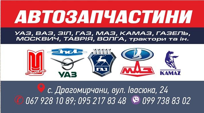 міст погружчика