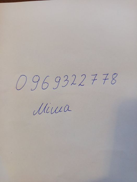 Саморобний трактор