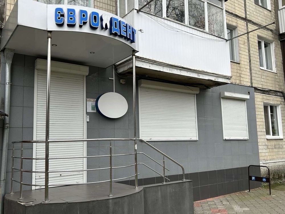 Комерційне приміщення « СТОМАТОЛОГІЯ»