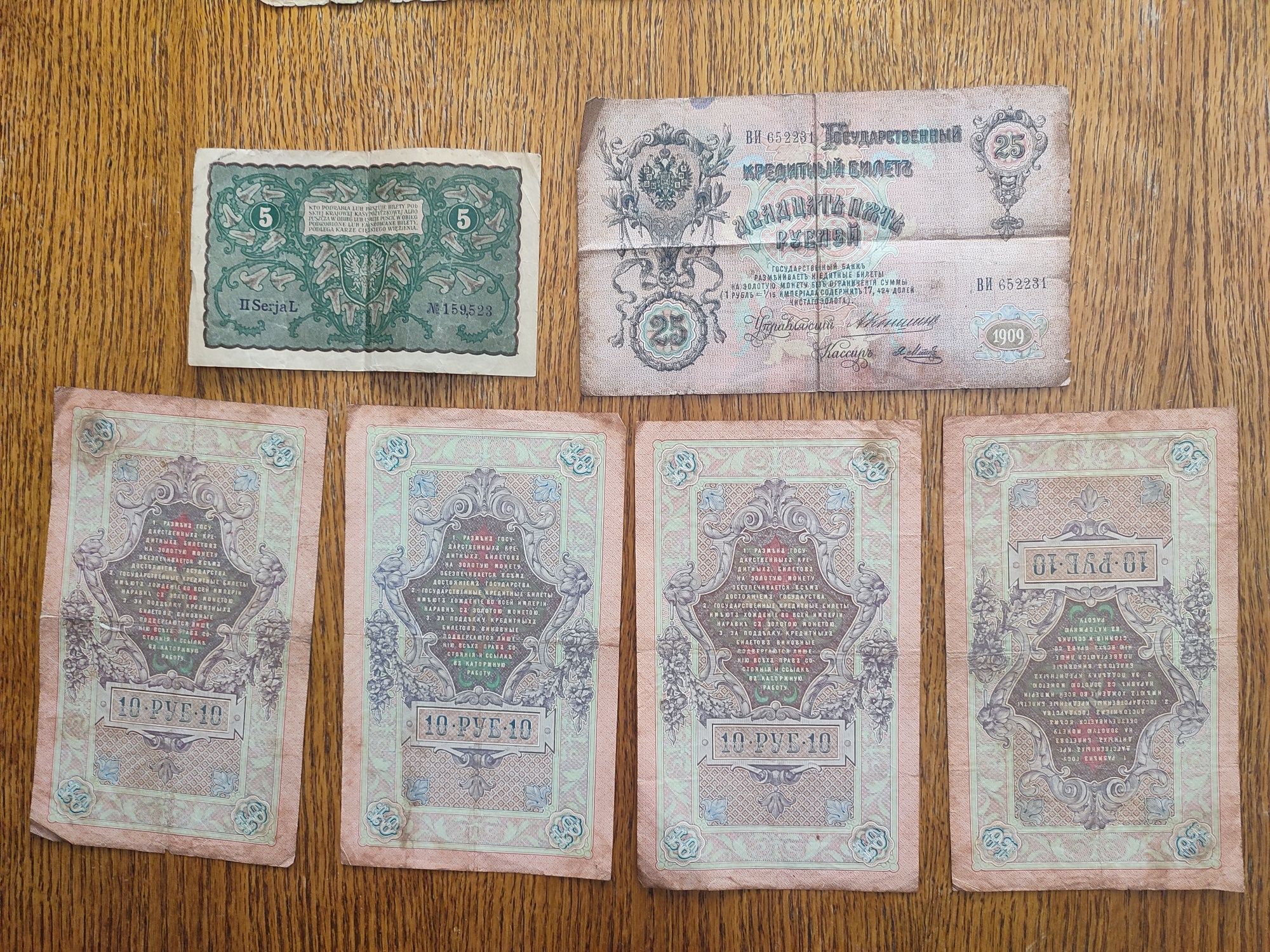 Stare Pieniądze Złotówki Marki Polskie Ruble