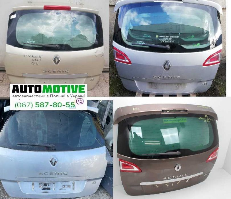 RENAULT Scenic III lift  кришка багажника ляда розборка б/у запчастини