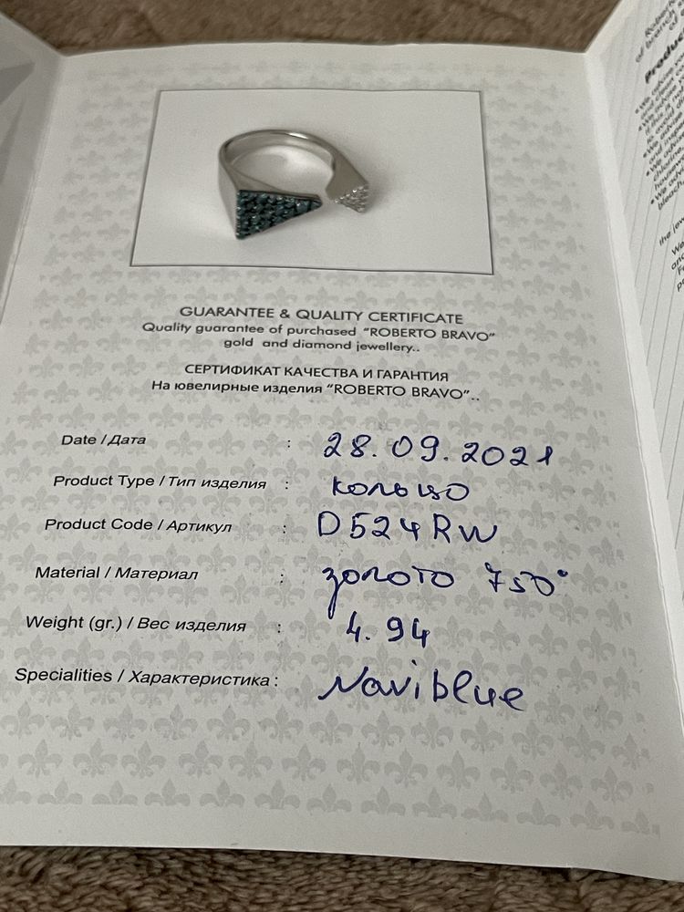 Продам кільце Roberto bravo