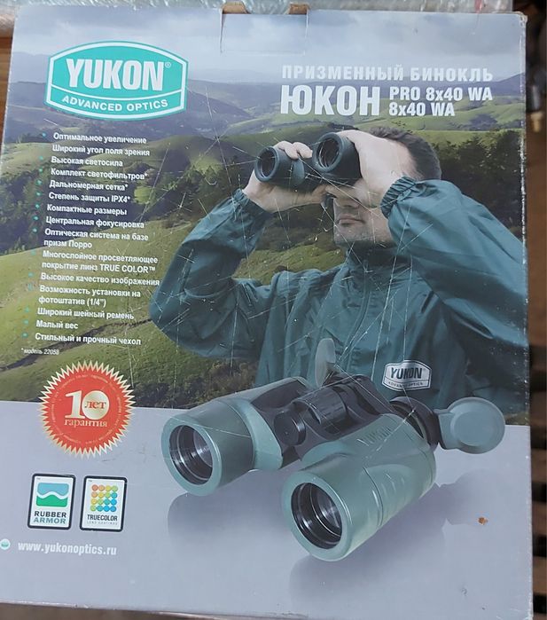 Бінокль YUKON PRO 8*40 WA