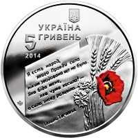 UKRAINA 5 UAH 2014r. 
70 lat wyzwolenia Ukrainy+BLISTER*