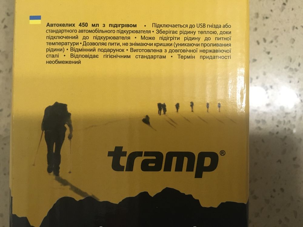 Автокружка Tramp 450 ml. TRC-064. ОРИГИНАЛ