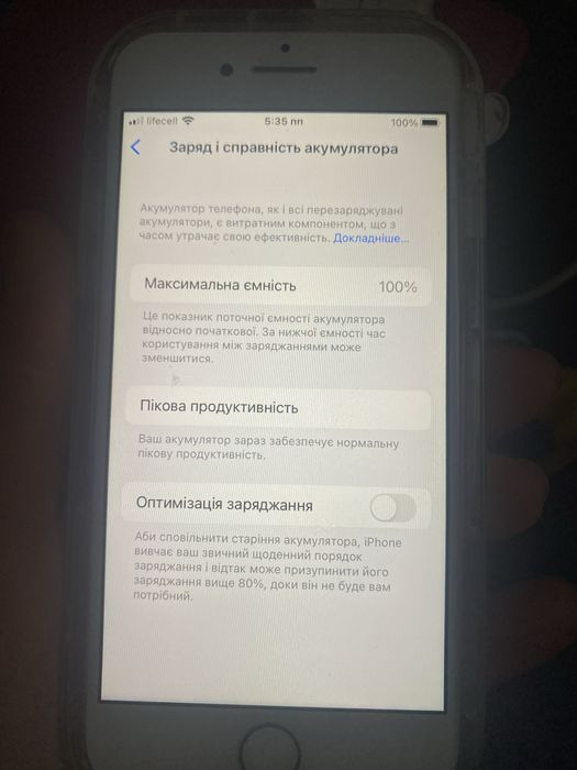 Продам айфон 8 в гарному стані