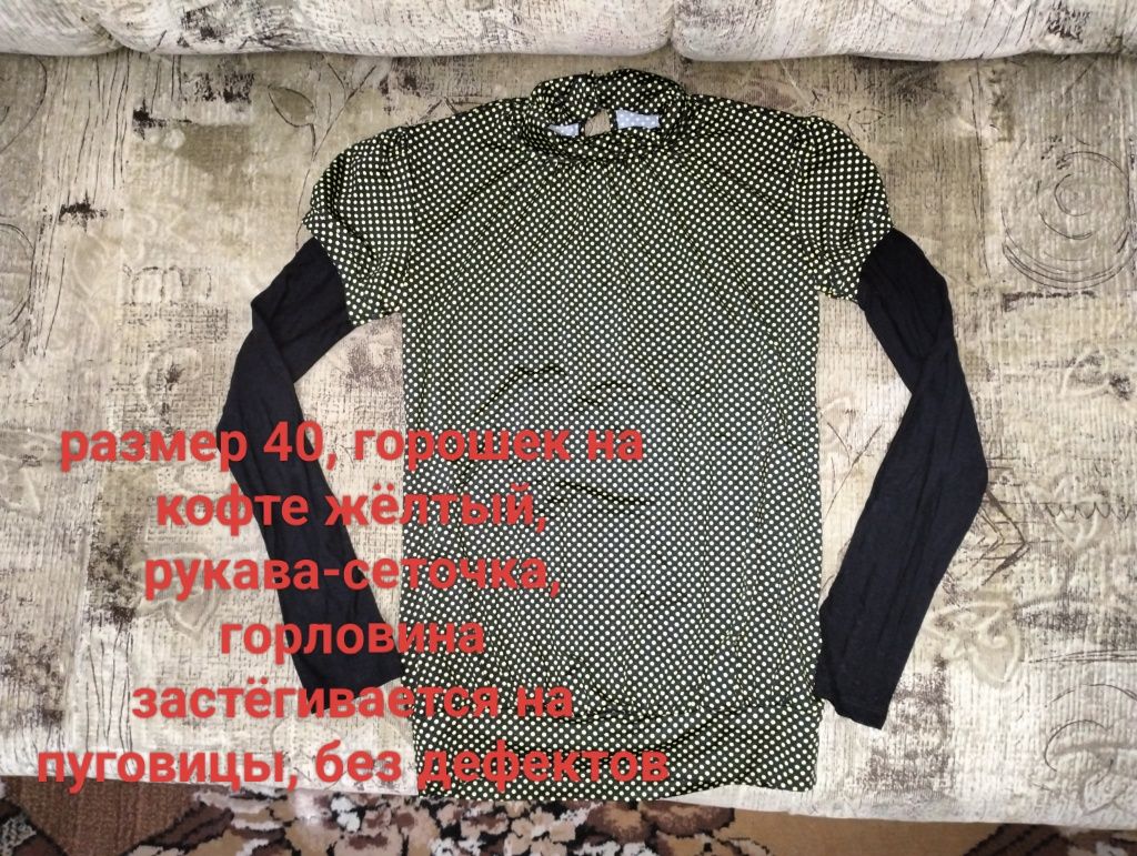 Отдам даром вещи и сумку