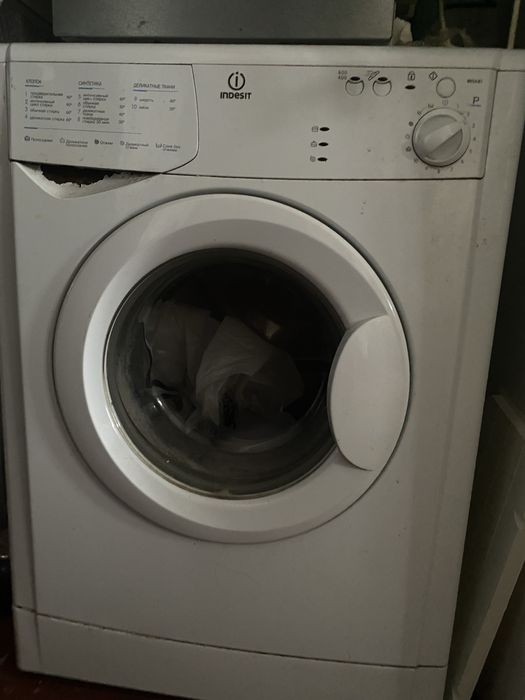 Пральна машинка